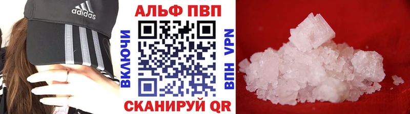 Героин Вилючинск