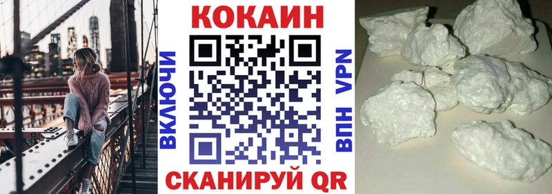 Где купить наркоту Вилючинск kraken рабочий сайт МЕФ Гашиш