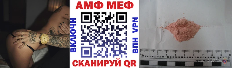 АМФ 98%  Вилючинск 