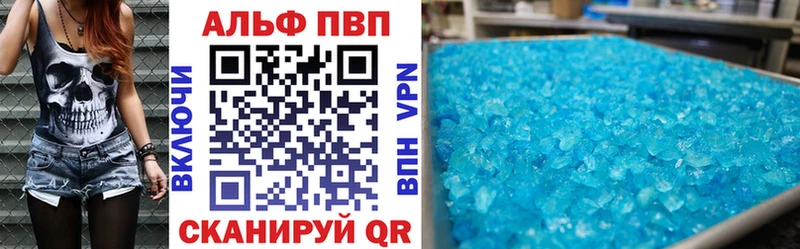 наркота  Вилючинск  Альфа ПВП СК КРИС 
