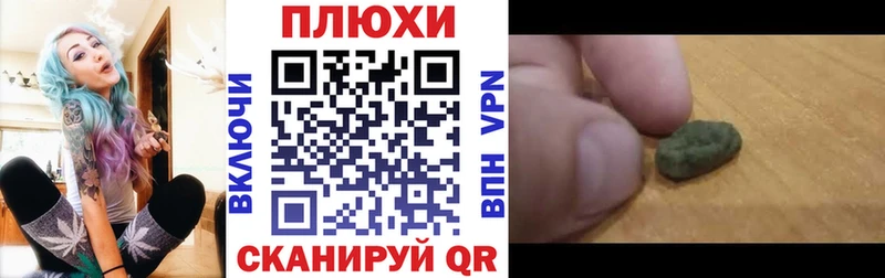 блэк спрут   Вилючинск  ГАШ VHQ  закладки 