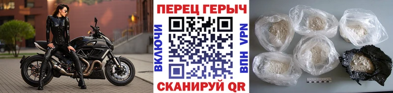 Героин герыч  хочу наркоту  Вилючинск 