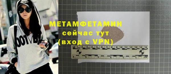 а пвп мука Медногорск