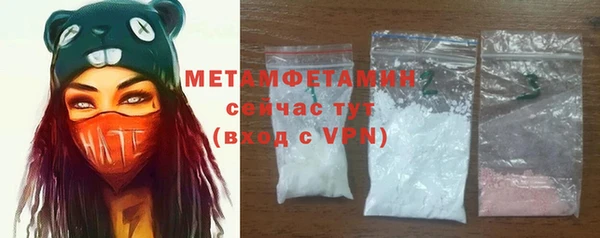 PSILOCYBIN Богородск