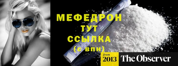 таблы Богородицк