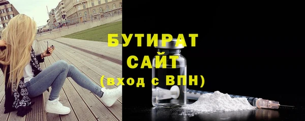 а пвп мука Медногорск