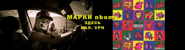 PSILOCYBIN Мегион