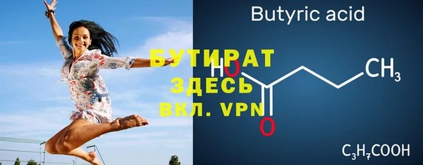 таблы Богородицк