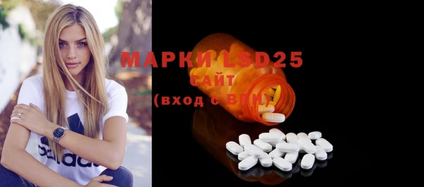 MDMA Зеленокумск