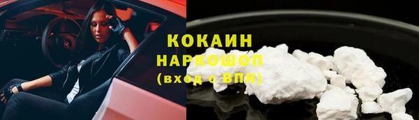 дурь Медвежьегорск