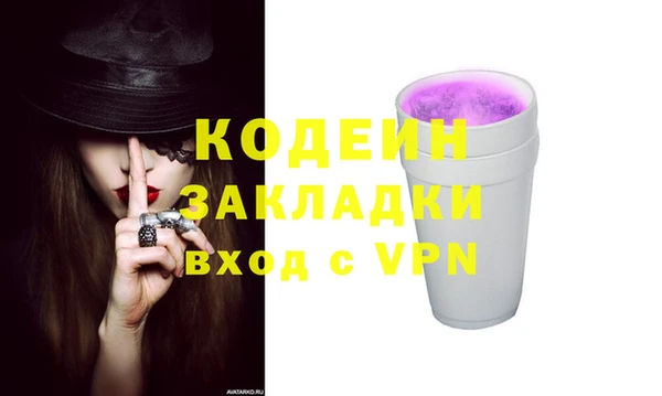 сатива Аксай