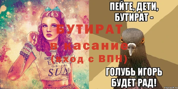 а пвп мука Медногорск