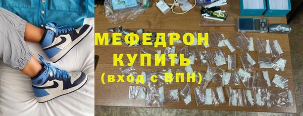 таблы Богородицк