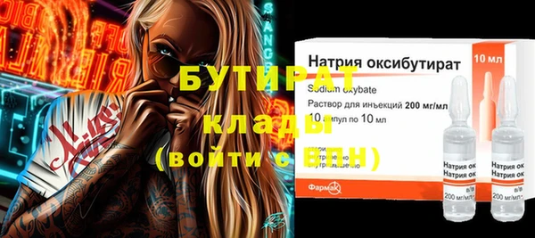 PSILOCYBIN Богородск