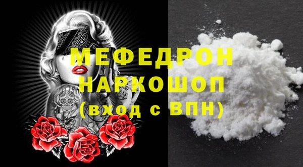 таблы Богородицк