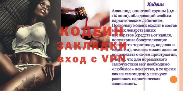 сатива Богданович