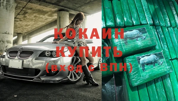 таблы Богородицк