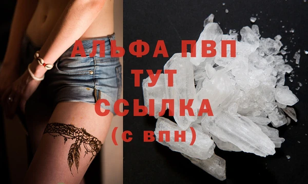 а пвп мука Медногорск