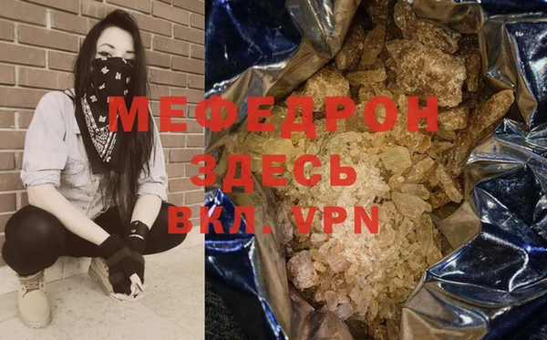 дурь Медвежьегорск