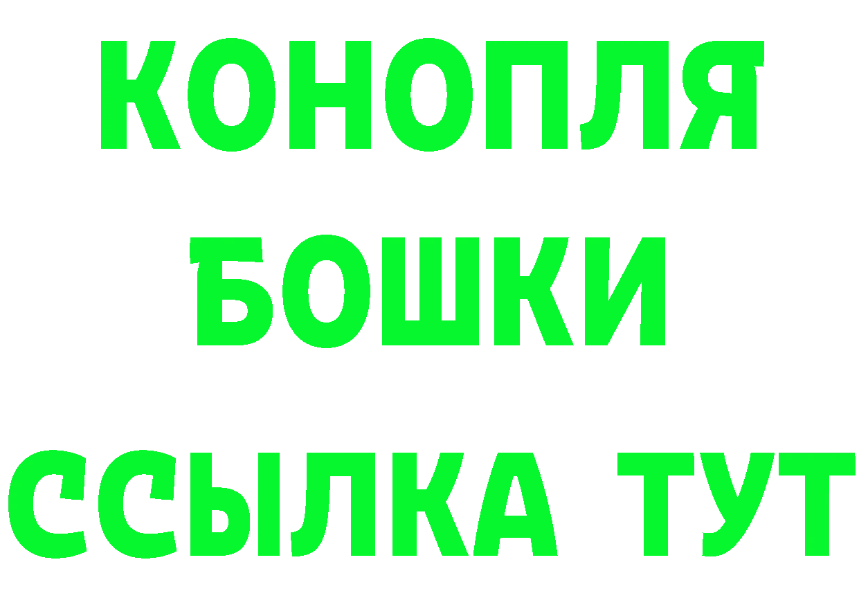 Бутират Butirat ССЫЛКА площадка ОМГ ОМГ Вилючинск