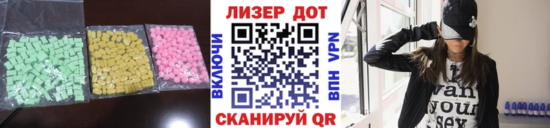 LSD-25 экстази ecstasy  Вилючинск 