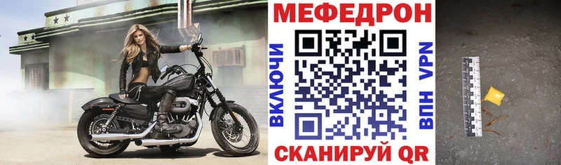 kraken сайт  Вилючинск  МЕФ VHQ 