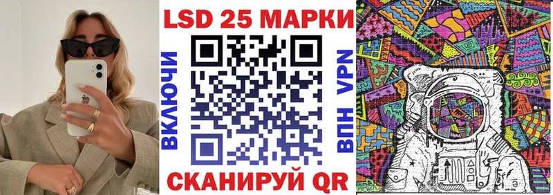 Марки 25I-NBOMe 1,5мг  Вилючинск 